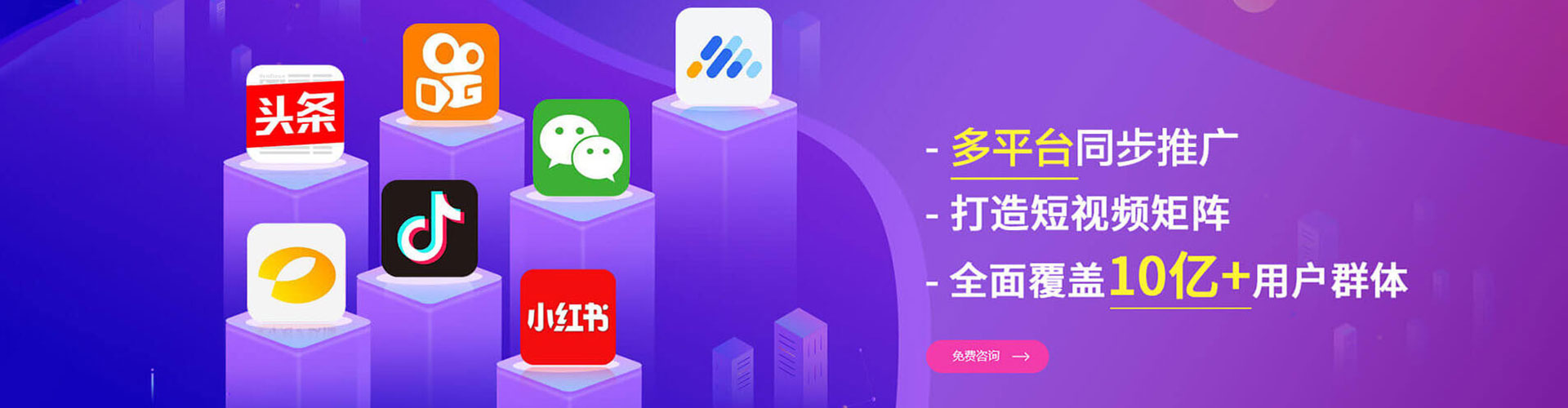 铁岭竞价端口开户