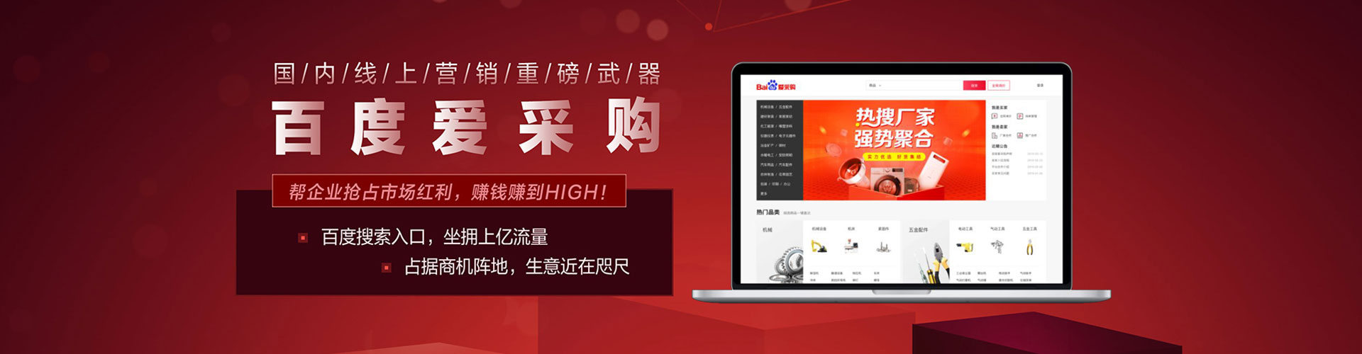 铁岭百度推广返点